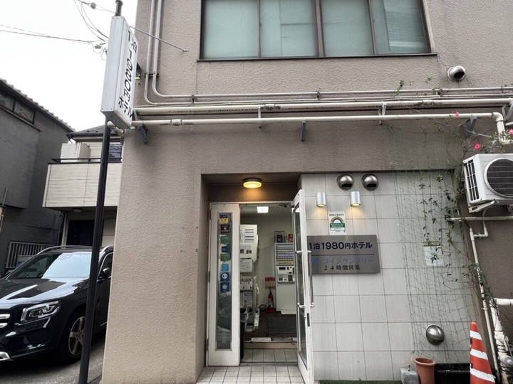 【東京住宿】1晚1980日圓Hotel Tokyo膠囊旅館入谷