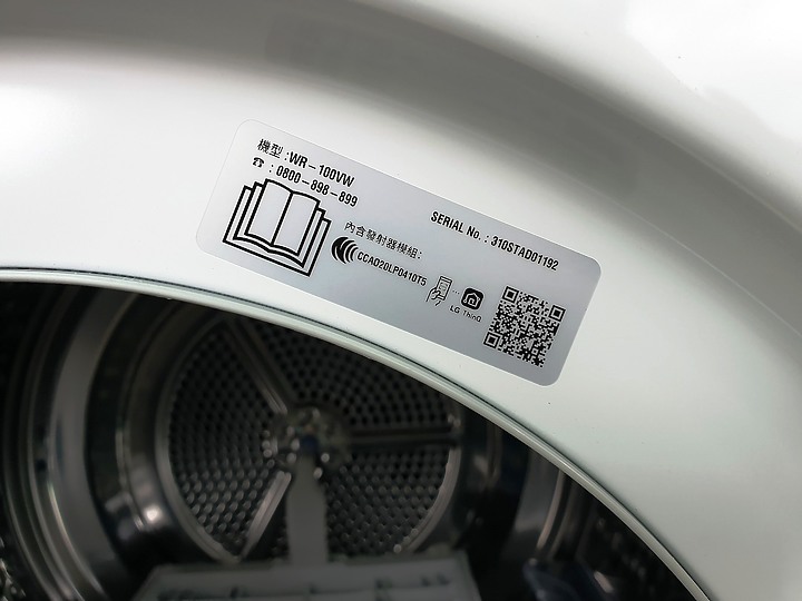 <<生活有神隊友>> LG WR-100VW乾衣機心得分享<<悠閒時光我有>>