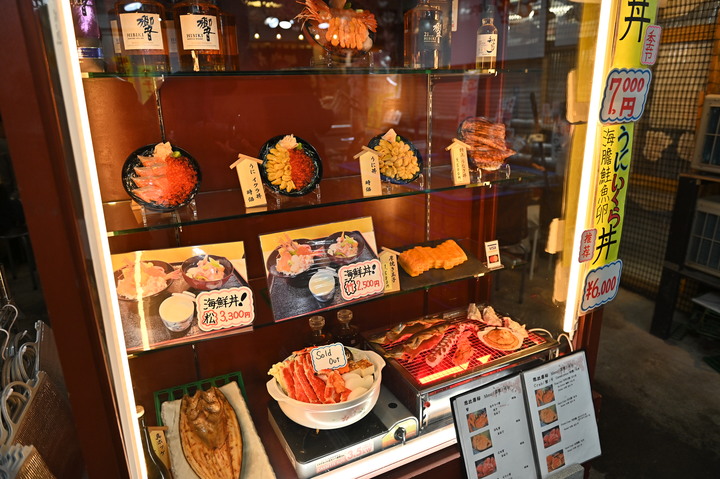 在錯的時間遇上錯的的天氣去北海道自由行