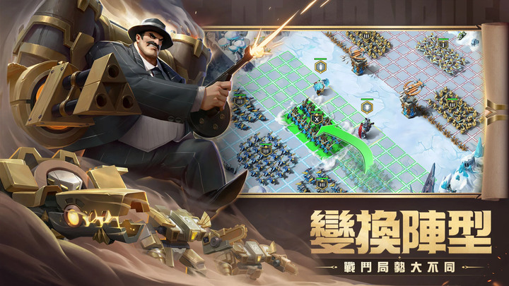 《劍與家園：飛空艇時代》Art of Conquest ：Airships 莉莉絲遊戲 繼"刀塔傳奇"後第二款自研策略大作 | 與全球玩家同場競技 五大種族 探索奇幻大陸 招募英雄 建築專屬城池