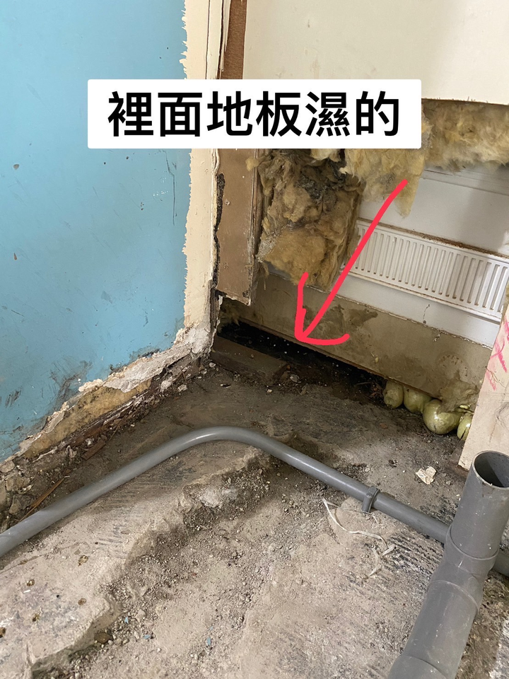 包租代管2年，曾遇到那些奇葩台北水電師傅