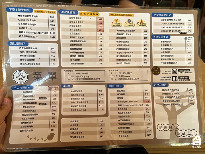 點我看大圖 高雄苓雅|捷米早安主廚(高雄店)_平日也人潮滿滿的早午餐店