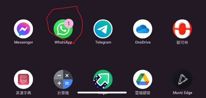 Xperia 10 V 通知圓點無法關閉?
