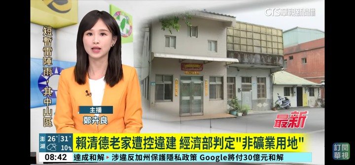 綠粉真的被洗腦很嚴重