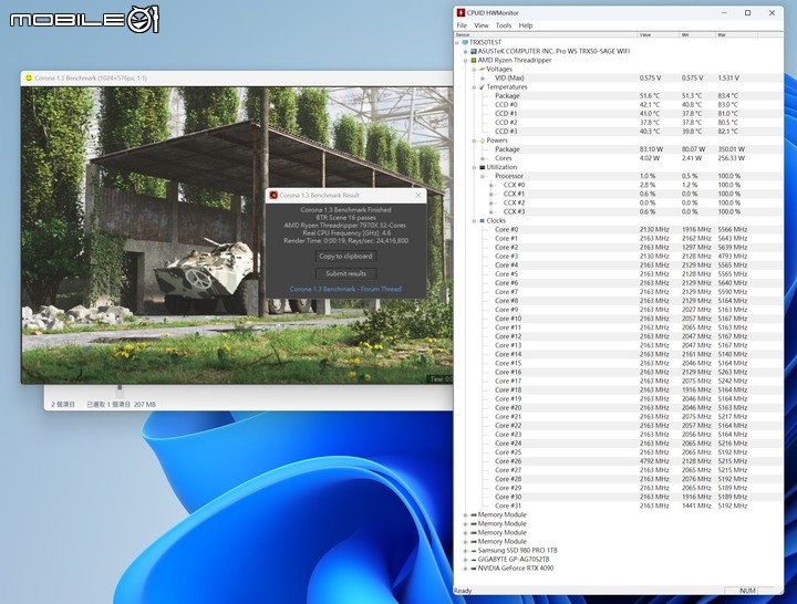 點我看大圖 AMD Ryzen Threadripper 7970X 處理器實測 在使用成本與效能表現中求取平衡