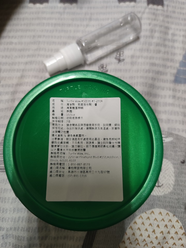 詢問版上有diy噴漆的前輩