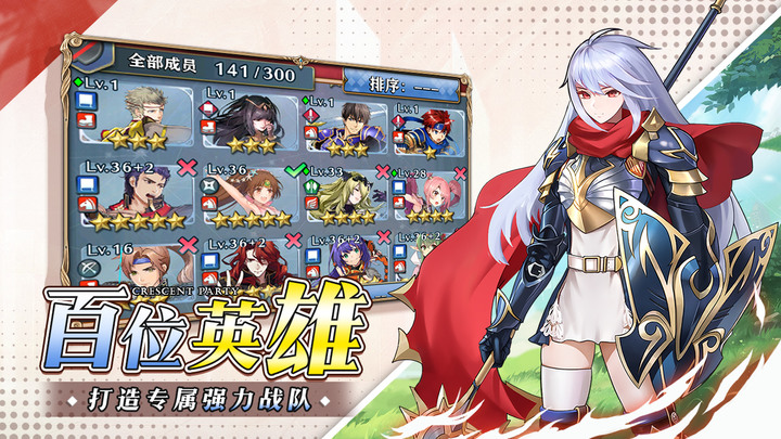 《新月派對》11月15日 開啟測試 回合制日式魔幻戰棋策略手遊 重溫經典 | 傳統戰棋玩法 百位英雄 打造專屬強力戰隊 兵種策略 排兵布陣克敵致勝