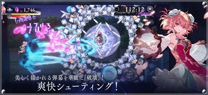 《東方幻想エクリプス》東方Project 官方衍生遊戲 11月23日 正式開服 角色育成 彈幕射擊 RPG | 事前登錄達成 20 萬人 幻晶石 7500 個 | 每日登入獎勵 500 幻晶石