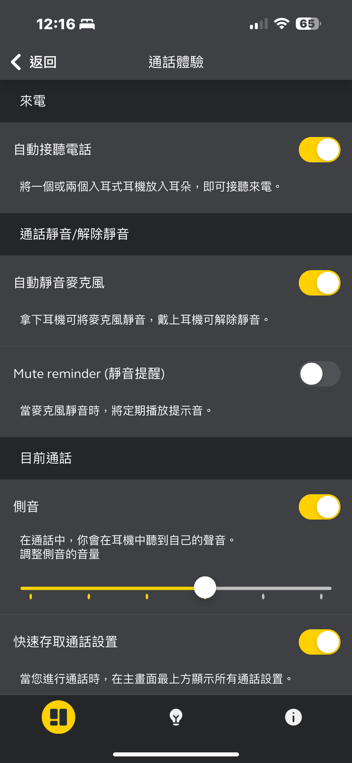 Jabra Elite 8 Active 試聽報告｜迎接軍規防護運動真無線降噪耳機