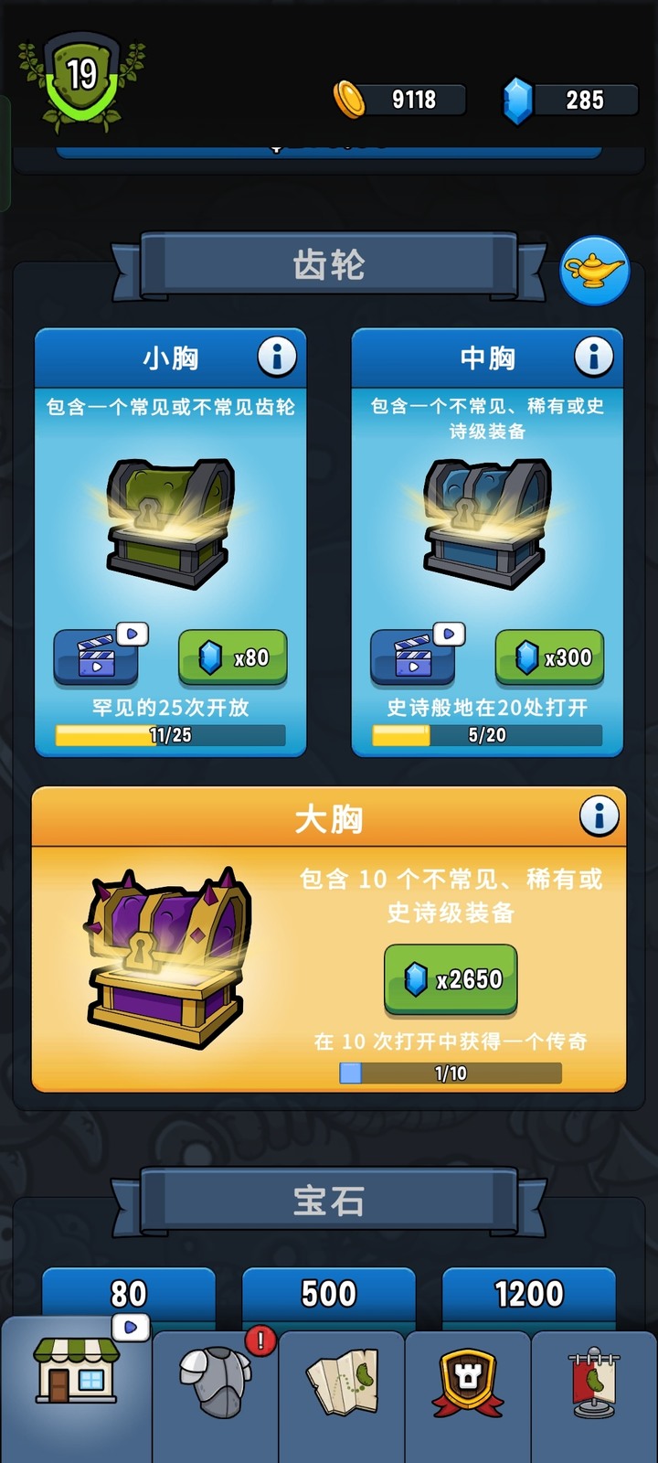 好玩的手遊推薦！