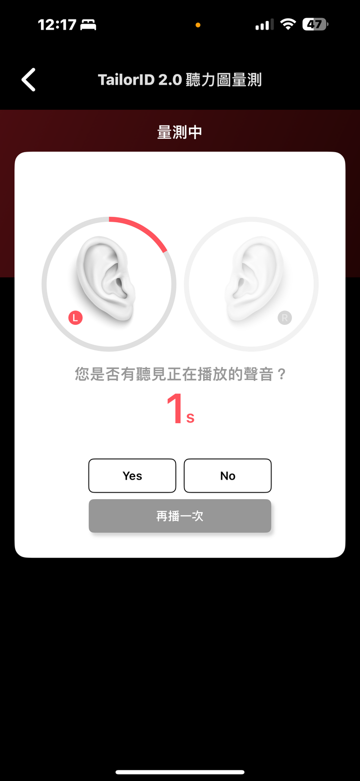 XROUND Aero Pro 低延遲無線耳機試聽報告｜尺寸更小但天賦更高並滿足音樂與遊戲雙需求