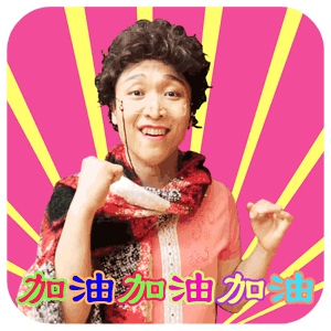 驚呆了~房地產年底利空出盡~明年選後再漲!!