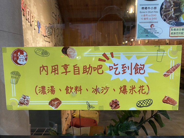 台中海線梧棲超美味「鐵將創意鐵板料理TJ Steak原塊牛排」