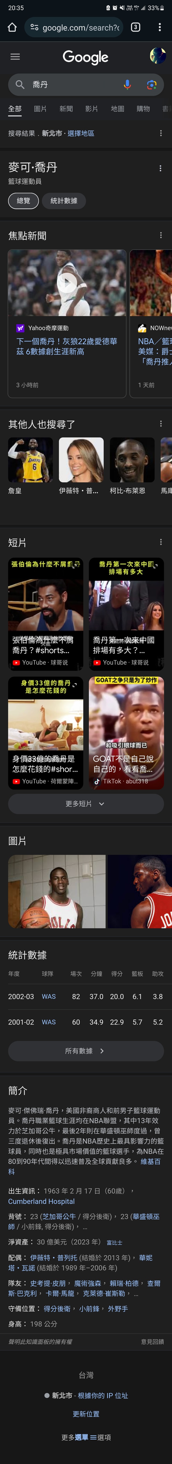搜尋引擎怪怪的，急需各位大幫忙