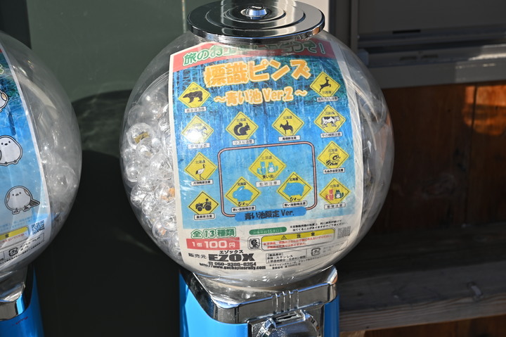 在錯的時間遇上錯的的天氣去北海道自由行