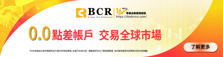 如何對外匯走勢進行分析