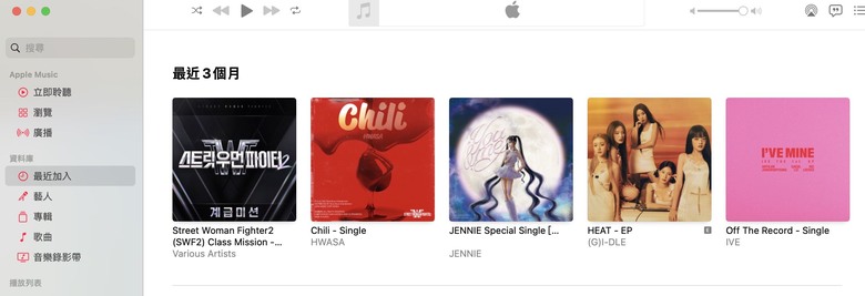 Apple Music將專輯加入資料庫之後，過沒多久專輯在資料庫中消失
