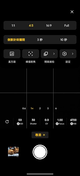 realme GT5 Pro體驗｜S8 Gen 3搭潛望鏡組的性價王者！