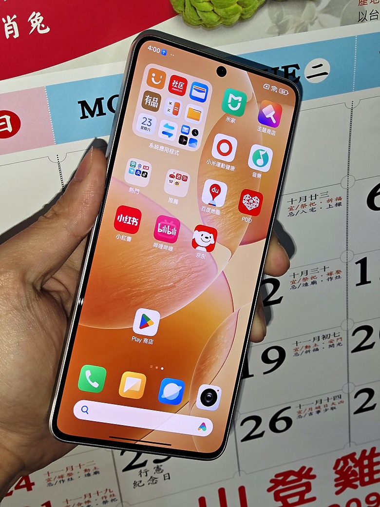 【不專業開箱】紅米 Redmi K70E 晴雪色｜聯發科 MTK 天璣8300-Ultra 狂暴首發！