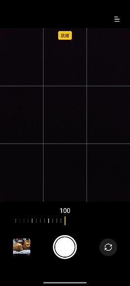 realme GT5 Pro體驗｜S8 Gen 3搭潛望鏡組的性價王者！