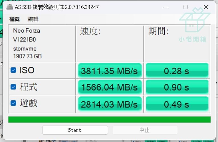 【小宅開箱】凌航 NFP445 2TB Gen4 PCIe SSD 石墨烯散熱片 簡易開箱測試