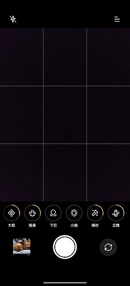 realme GT5 Pro體驗｜S8 Gen 3搭潛望鏡組的性價王者！