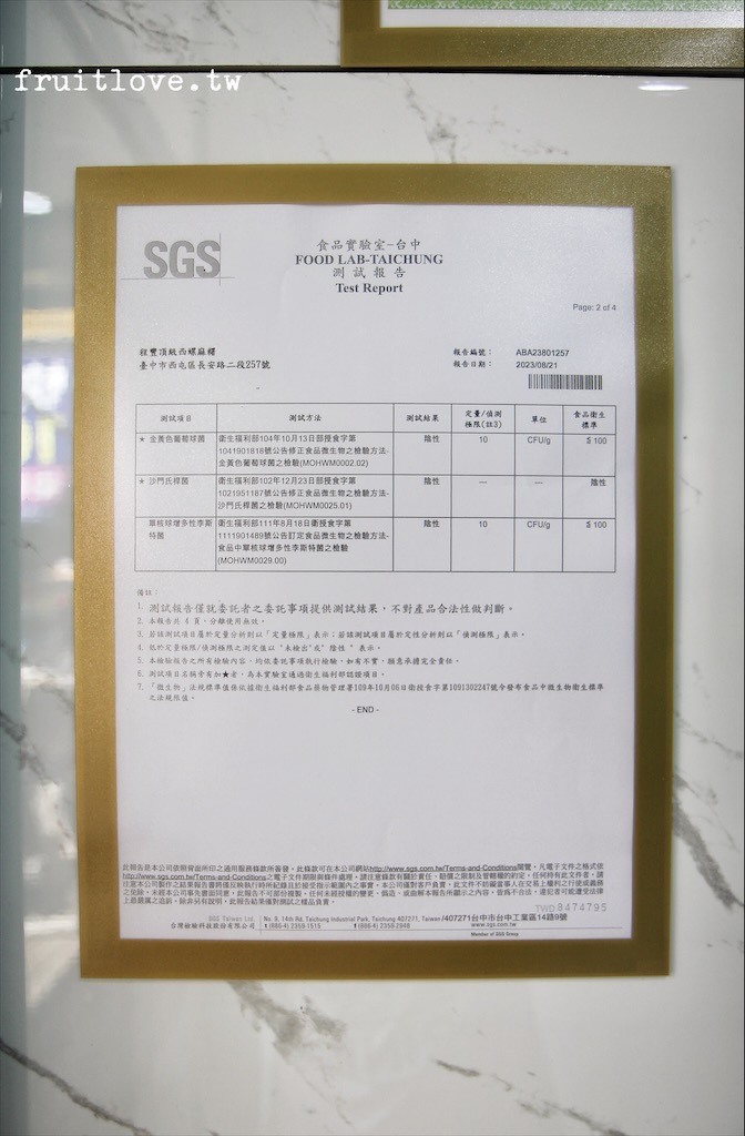 點我看大圖 手工麻糬Q嫩,吃法多元化,獨特精緻禮盒設計,拜拜或是送禮都很合適