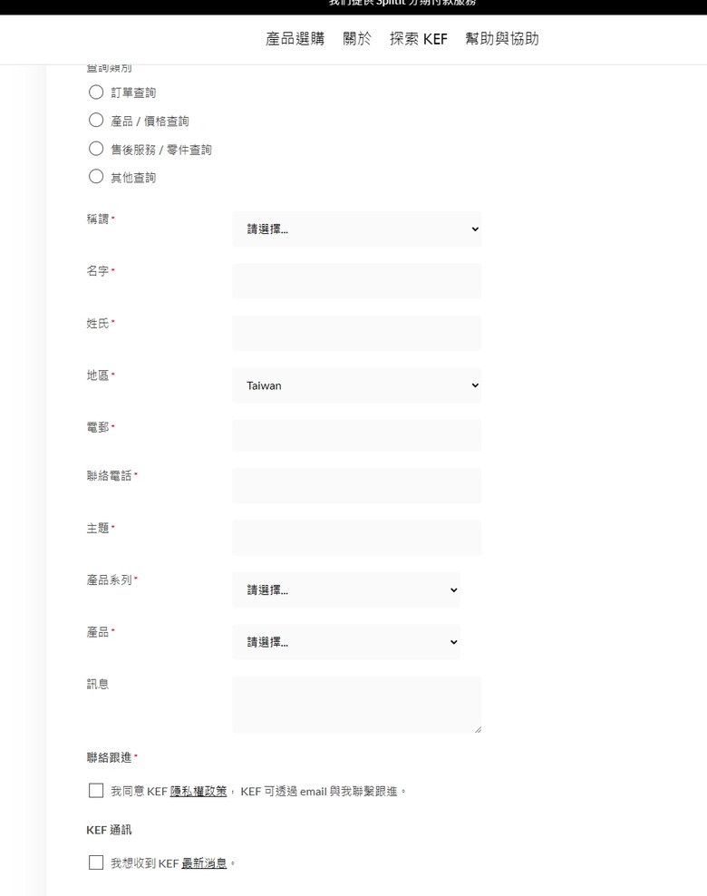 KEF LSX II的維修體驗分享