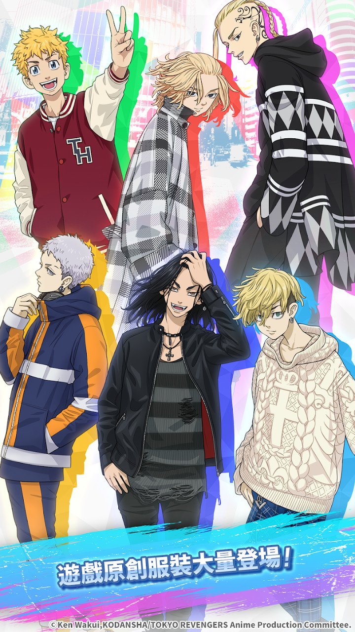 《Tokyo Revengers PUZZ REVE!》12月9日 啟動 東京卍復仇者 動漫IP 三消RPG 手遊 | 原創角色插圖大量登場 爽快的三消益智遊戲 使用技能打倒強大的不良少年