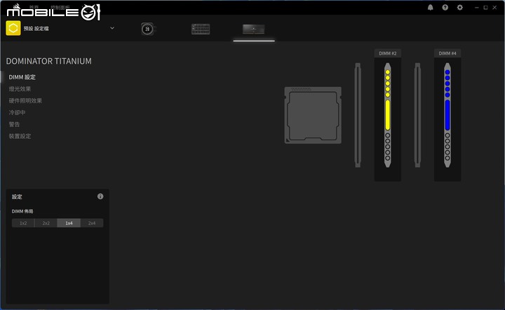 CORSAIR DOMINATOR TITANIUM FIRST EDITION DDR5 記憶體開箱實測 以可換模組搭配炫麗燈效設計