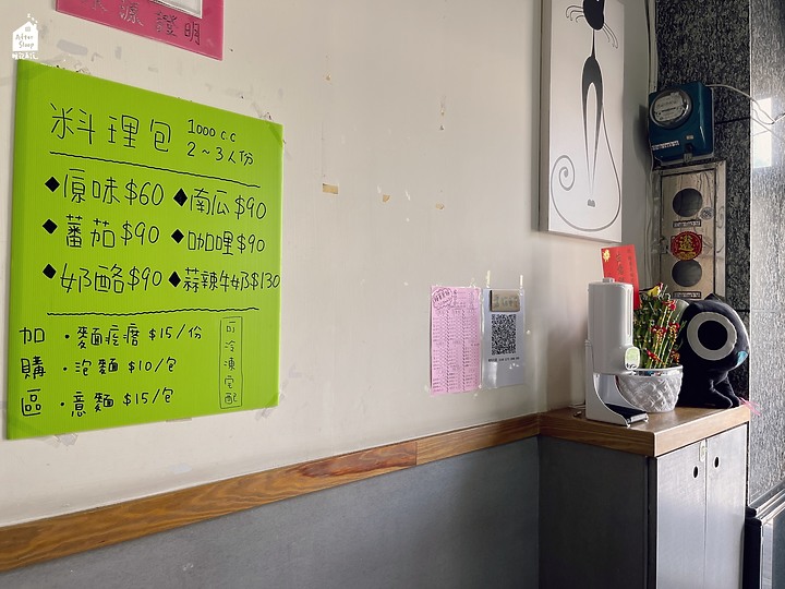 點我看大圖 屏東潮州|黑貓食堂