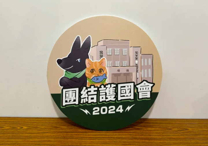 賴營新貼紙「貓咬魚」有深意!林飛帆喊:象徵不讓韓國瑜當立法院長