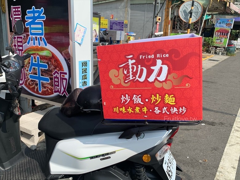 點我看大圖 想不到炒飯、炒麵店也有許多好吃的餐廳菜