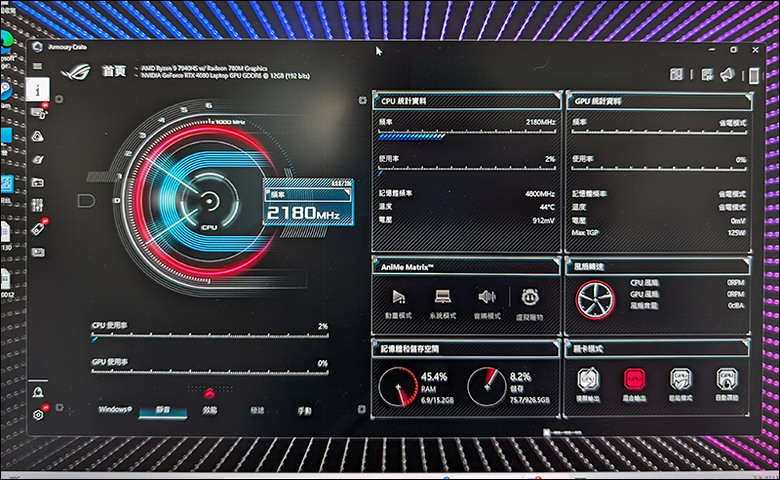 ROG G14 GA402XZ主力機之心得分享