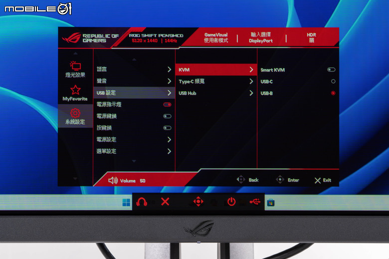 ROG SWIFT OLED PG49WCD 電競螢幕開箱 以高畫質高反應搭配實用軟體設計的超寬螢幕神器!