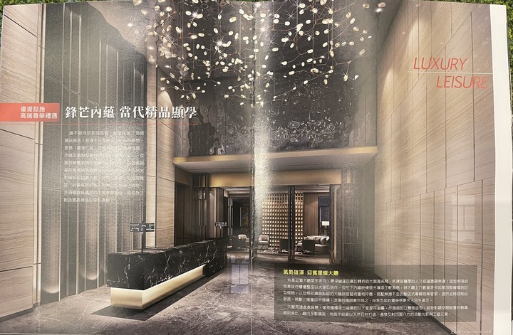 [糾紛] 林口富堡建設 富堡仁愛實際裝潢落差很大 （12/8更新）