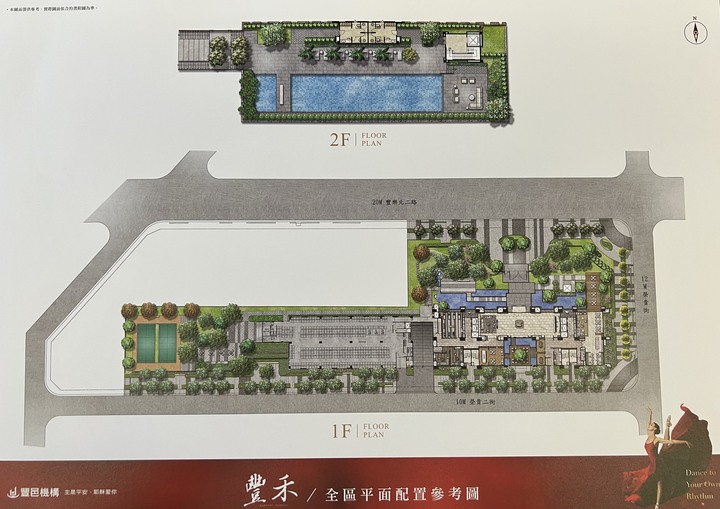 14期豐邑豐禾>>>台中孵蛋成功!即刻入手巨蛋第一座金雞母