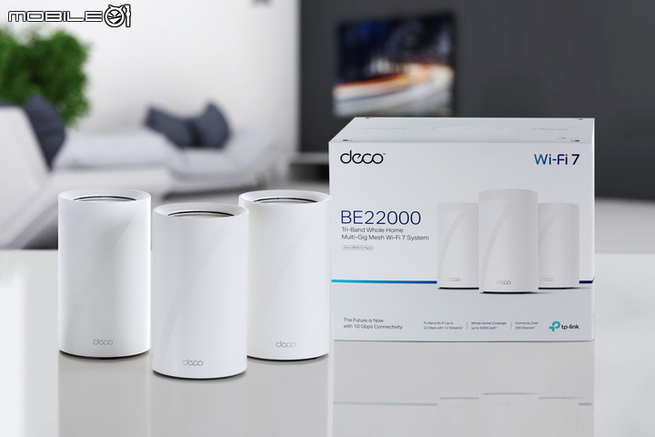 tp-link DECO BE85 WiFi 7 Mesh 路由器套組實測 上飆 5Gbps 的高速傳輸效能