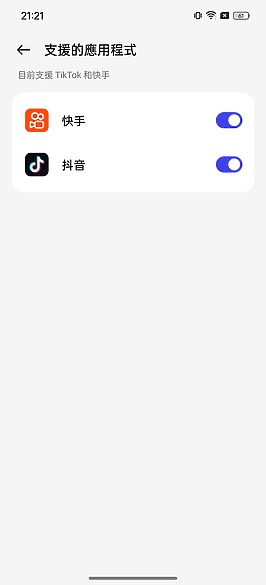 realme GT5 Pro體驗｜S8 Gen 3搭潛望鏡組的性價王者！