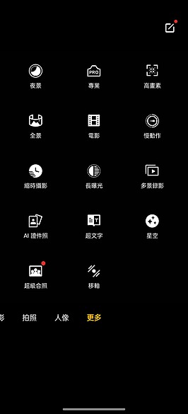 realme GT5 Pro體驗｜S8 Gen 3搭潛望鏡組的性價王者！