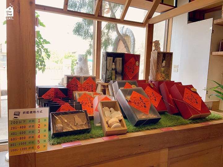 嘉義東區｜愛木村地方文化館＿檜木製材廠改造的觀光工廠