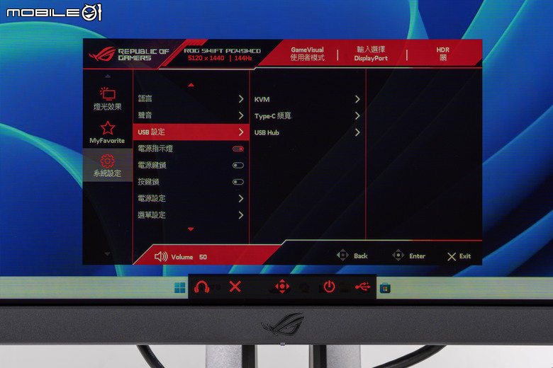 ROG SWIFT OLED PG49WCD 電競螢幕開箱 以高畫質高反應搭配實用軟體設計的超寬螢幕神器!