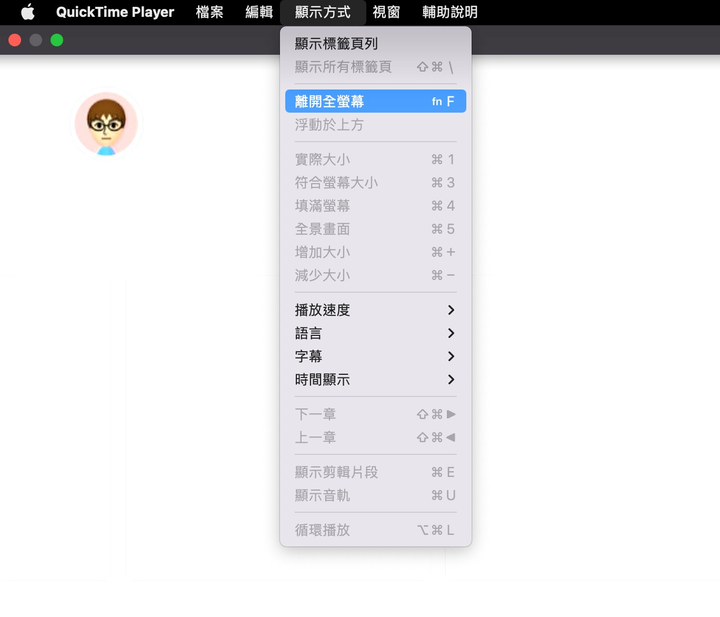 點我看大圖 【超科技小物】只要有它,MacBook跟iMac都能當外接螢幕?!