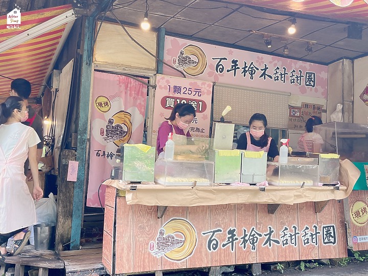 點我看大圖 嘉義奮起湖|百年檜木甜甜圈_人氣爆表的現烤甜甜圈