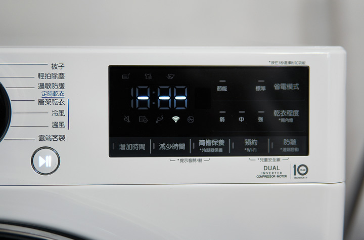 【 開箱＋使用心得】LG WR-100VW 免曬衣智慧乾衣機