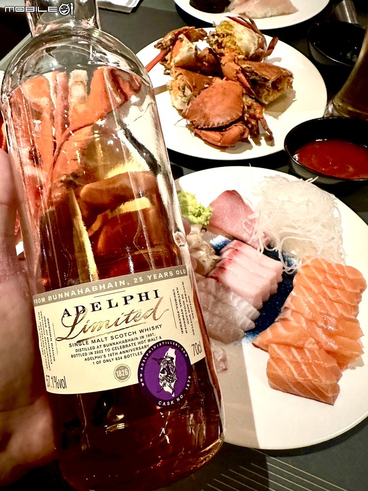 「老友、老酒」feat. ADELPHI Bunnahabhain 1997 25 YO 57.1%