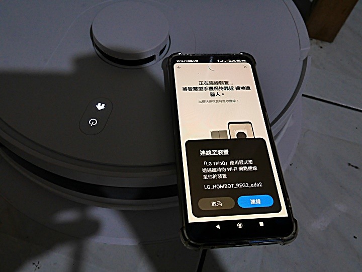 LG PuriCare™ 雙變頻除濕機 feat. CordZero™ R5T 濕拖清潔機器人 (自動除塵) 使用心得分享 — 在溼冷的天氣中享受乾爽又自動變乾淨的環境