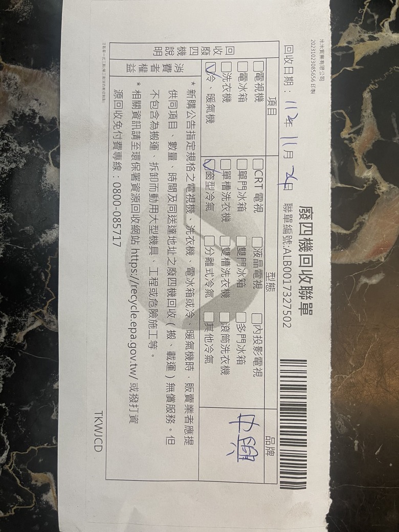 開箱文:HITACHI 日立變頻窗型冷暖氣-左側吹 RA-28HV1
