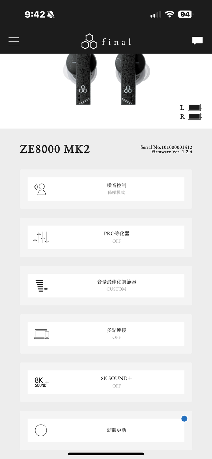 final ZE8000 MK2 真無線藍牙耳機試聽報告｜降噪與音質雙有感升級！