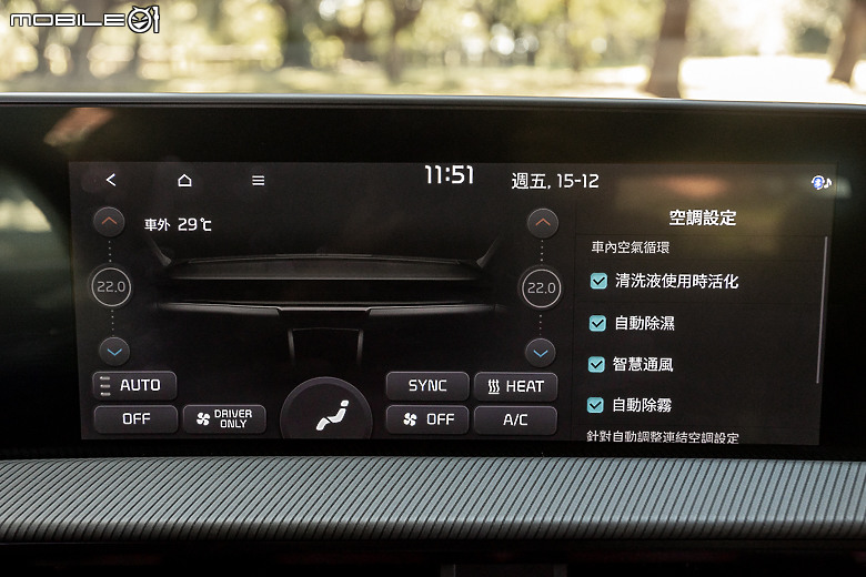 Kia EV6 GT-line 增程版試駕｜帶著帥氣外觀與長續航里程，遠征「上帝的部落」！